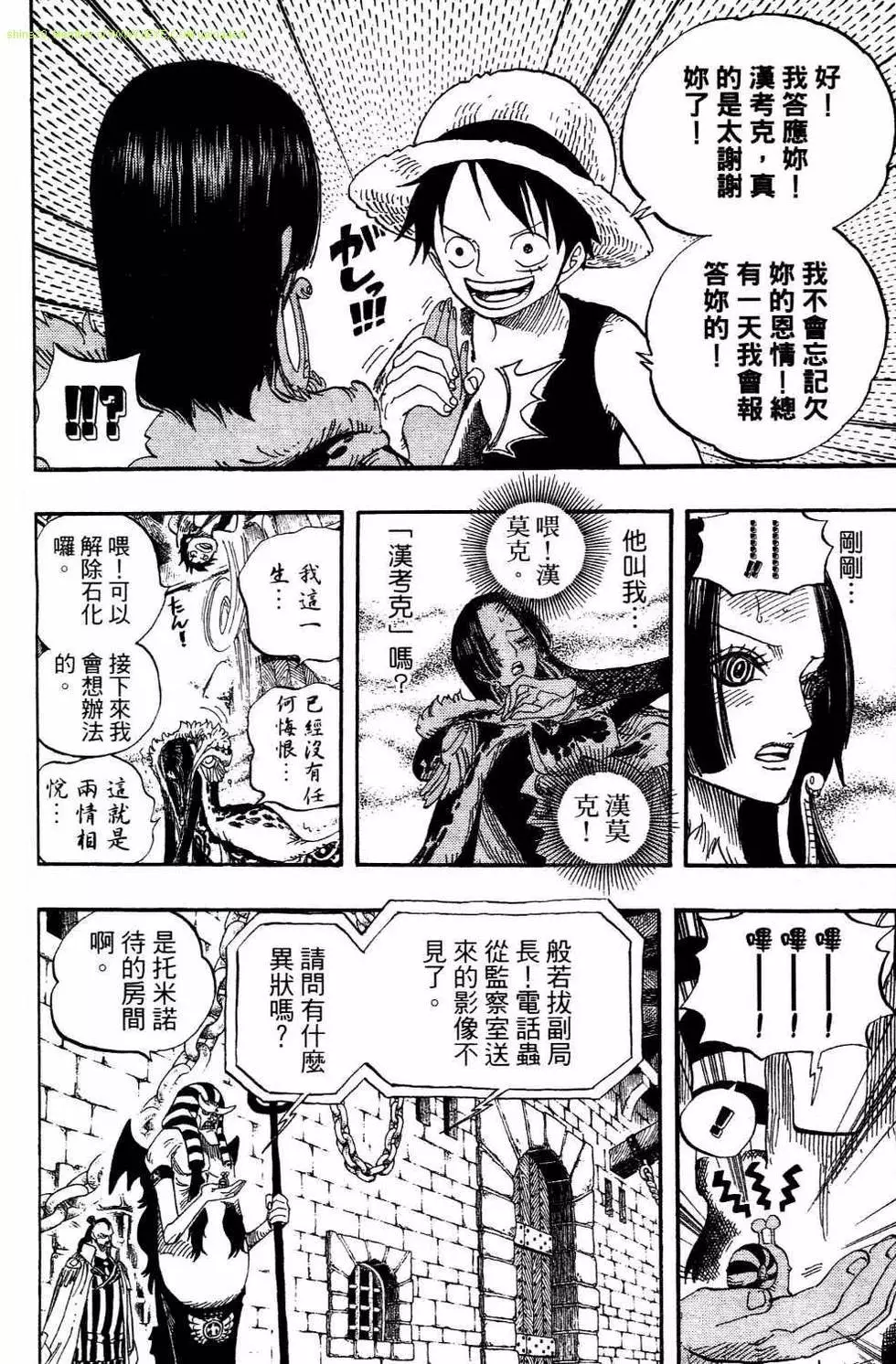 第63页