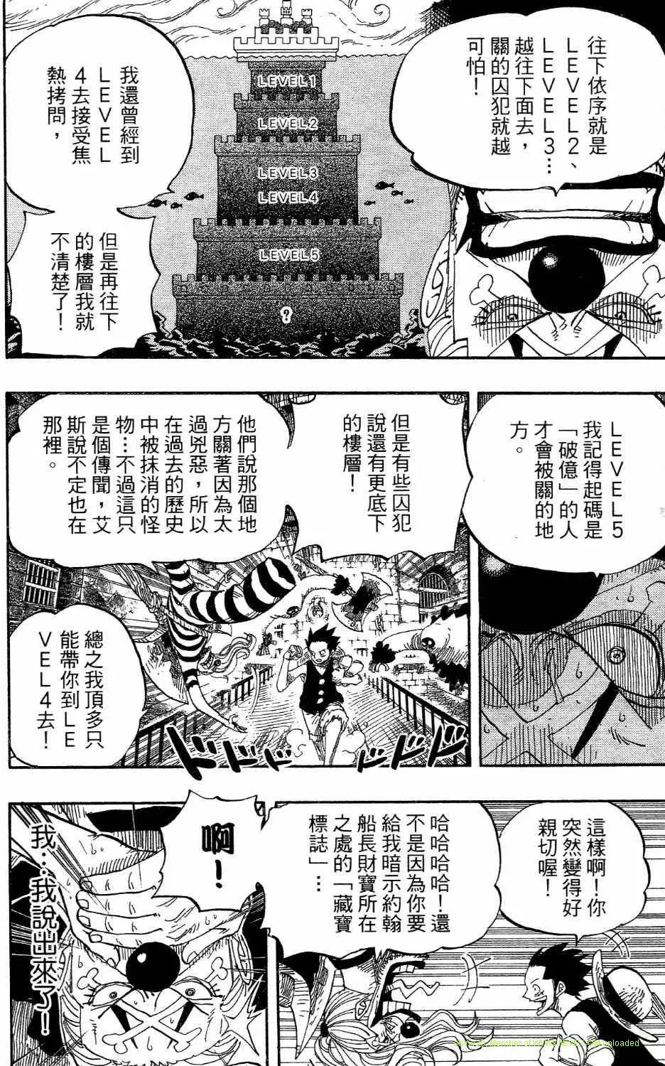第87页