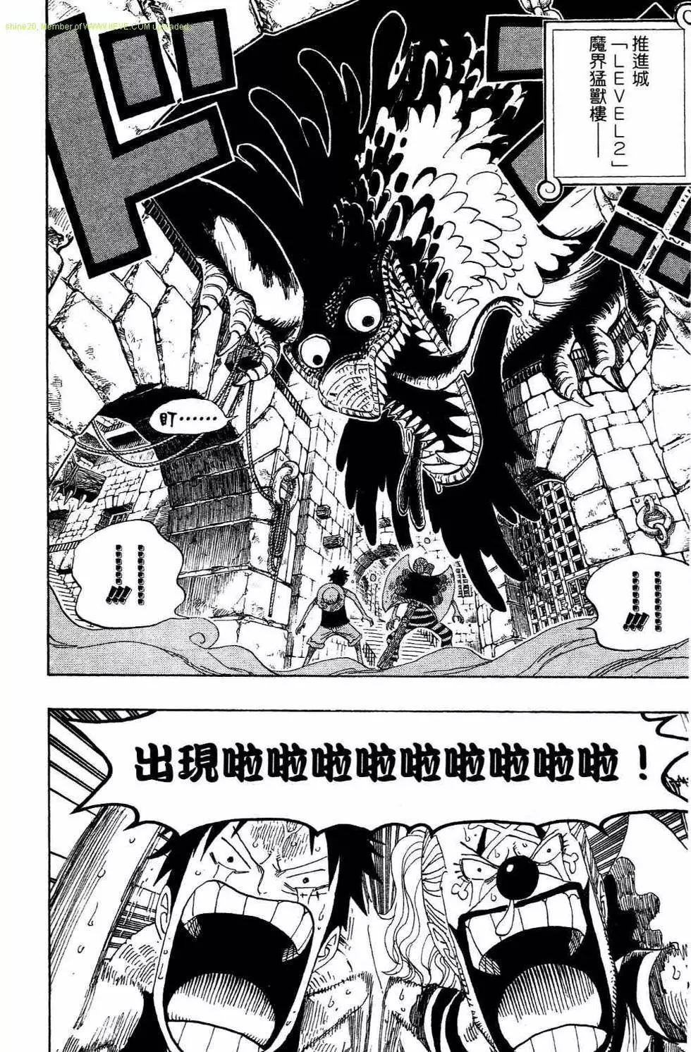 第99页