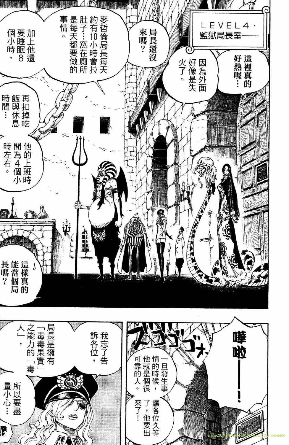 第102页