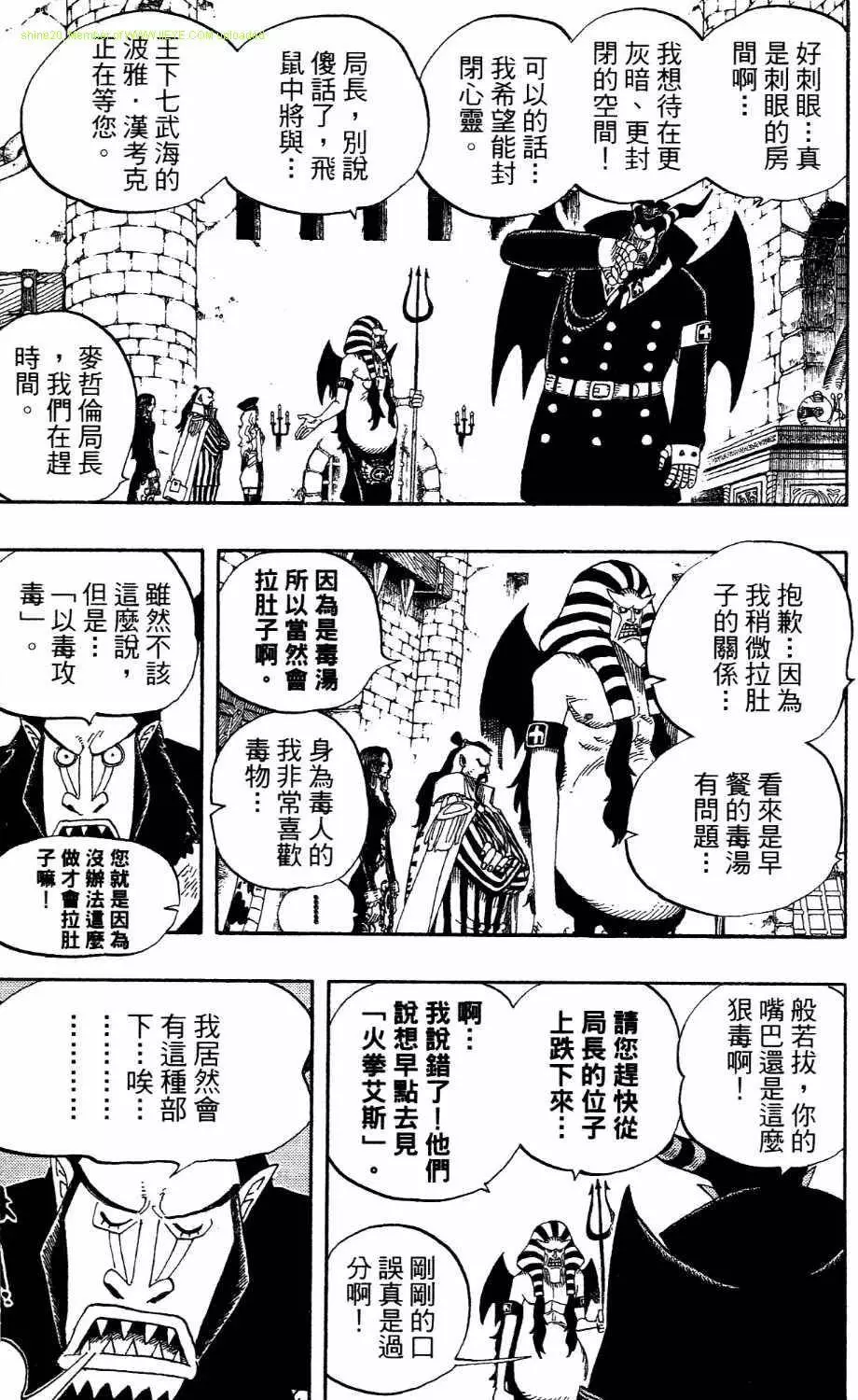 第104页