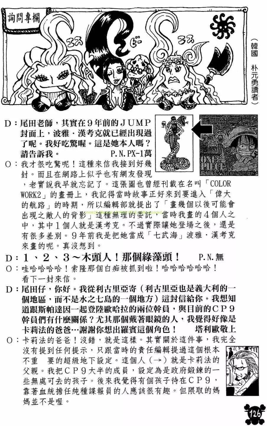 第116页