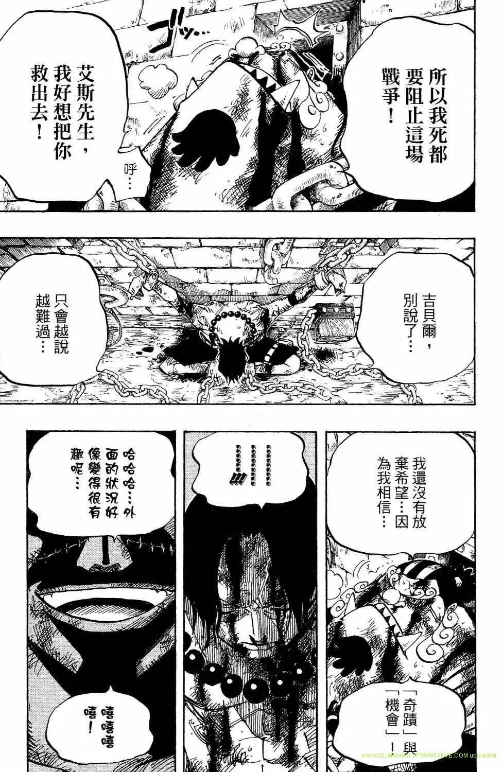 第121页