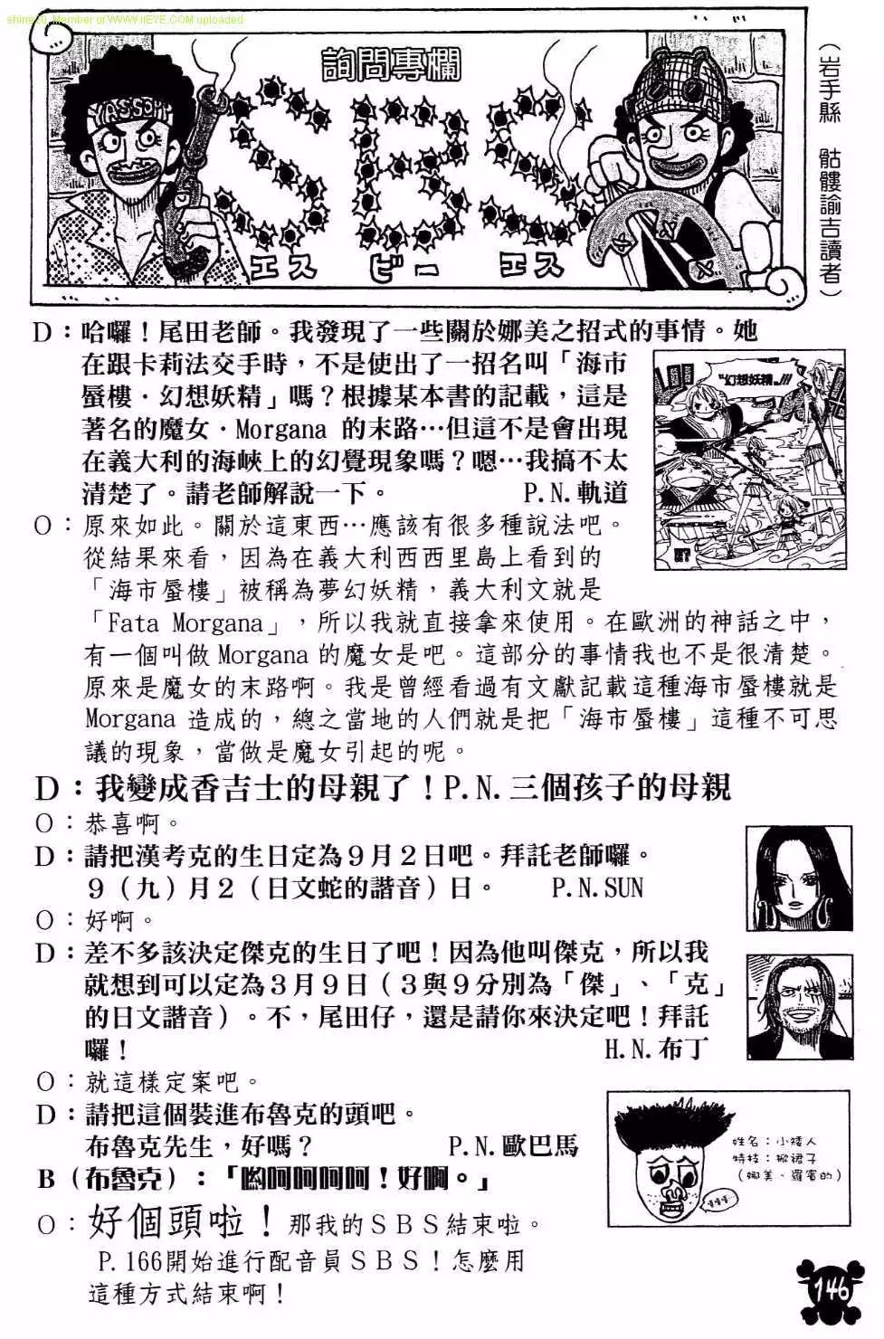第133页