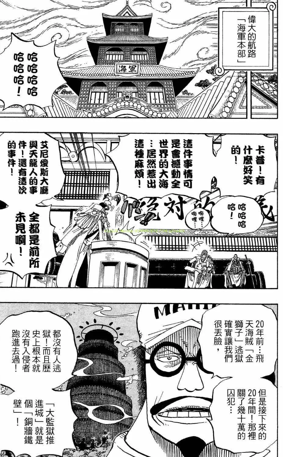第138页