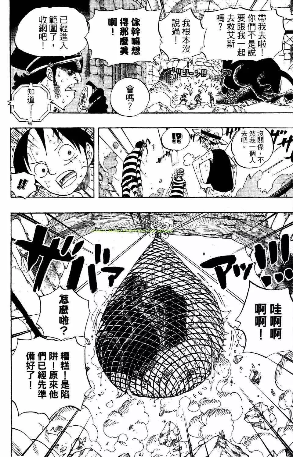 第143页
