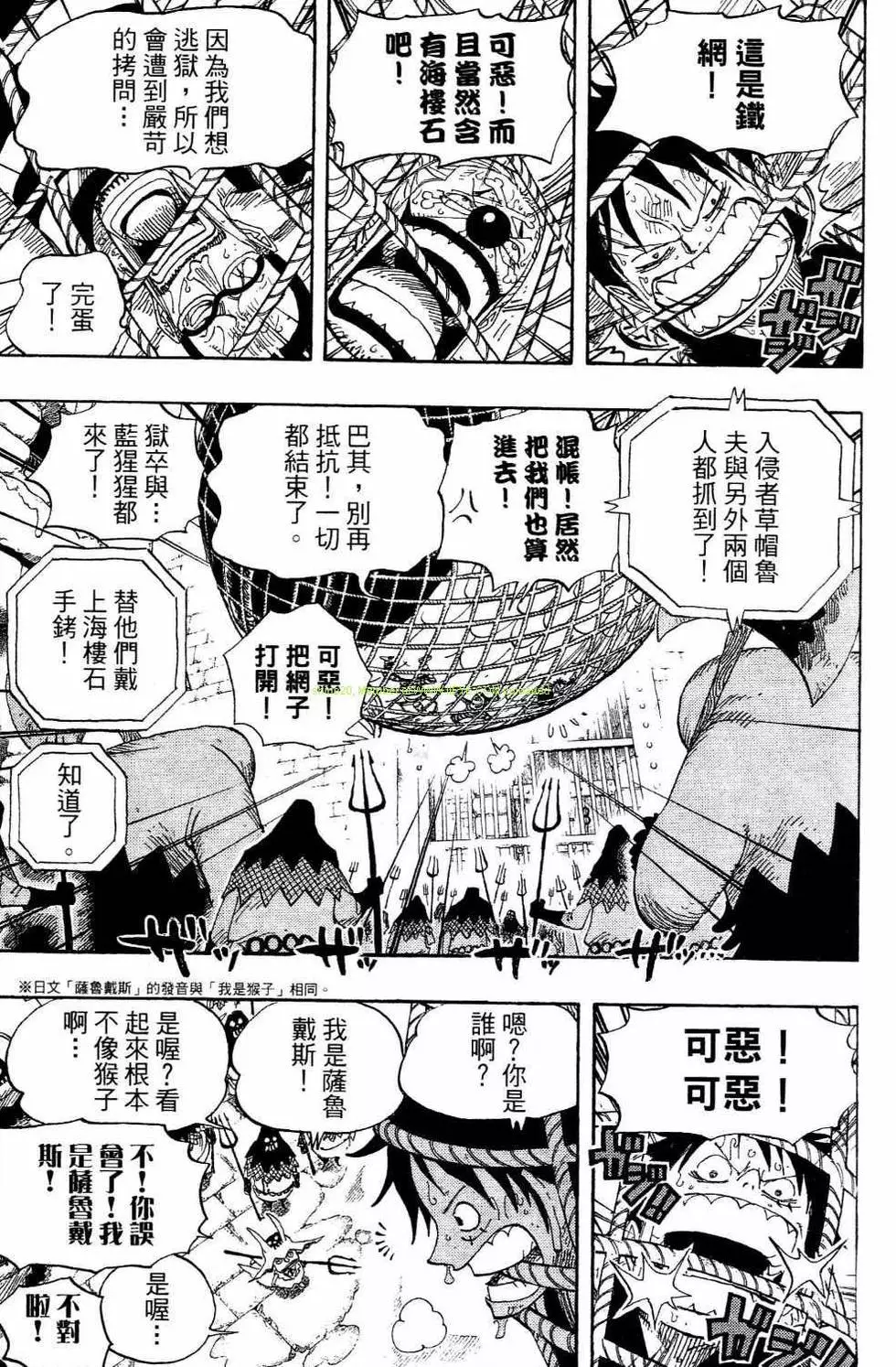 第144页