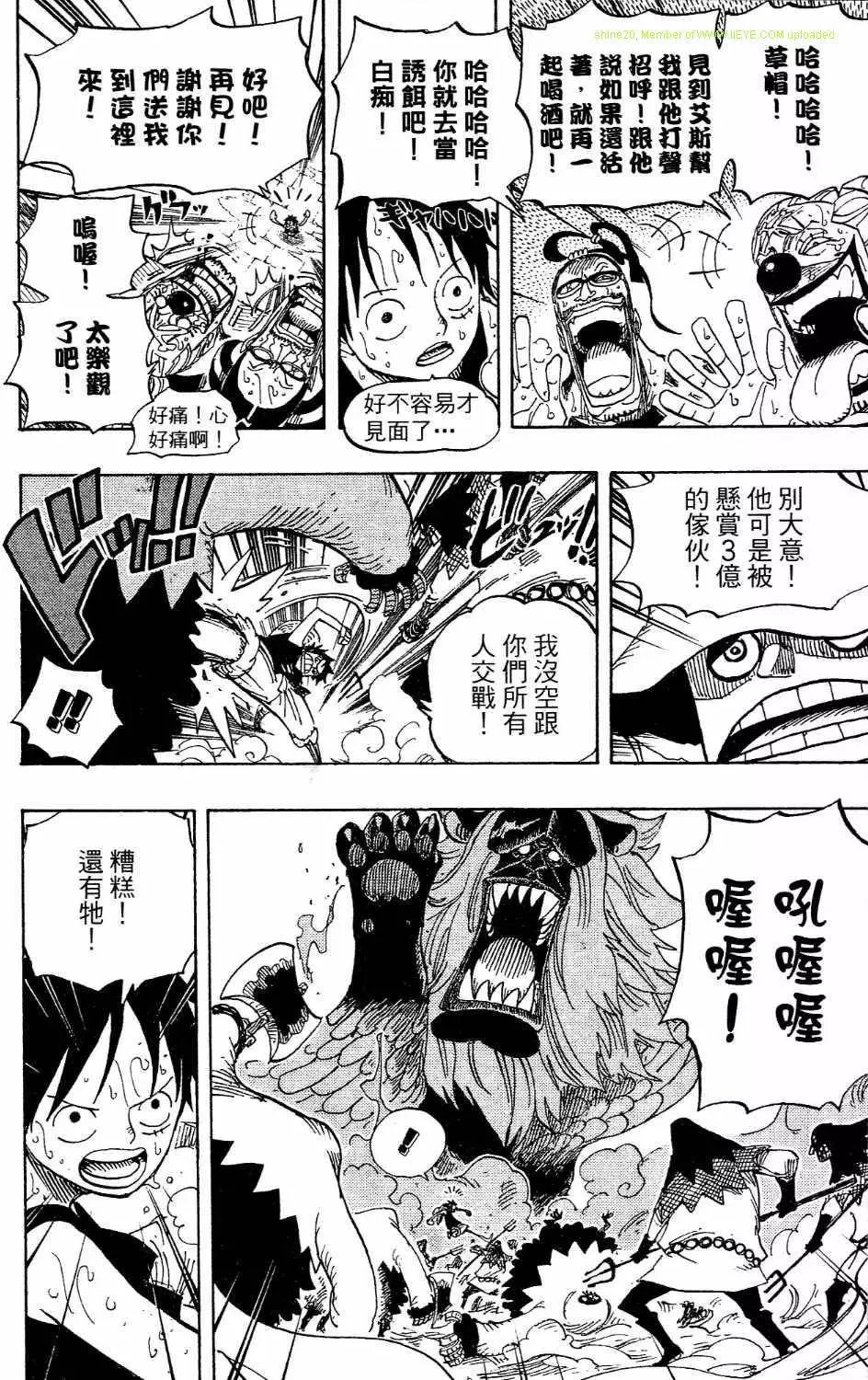 第149页