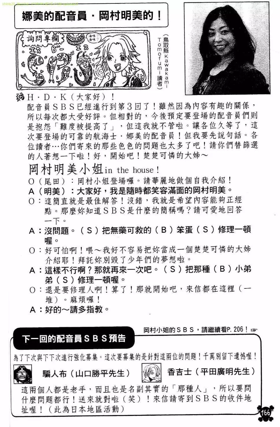 第153页