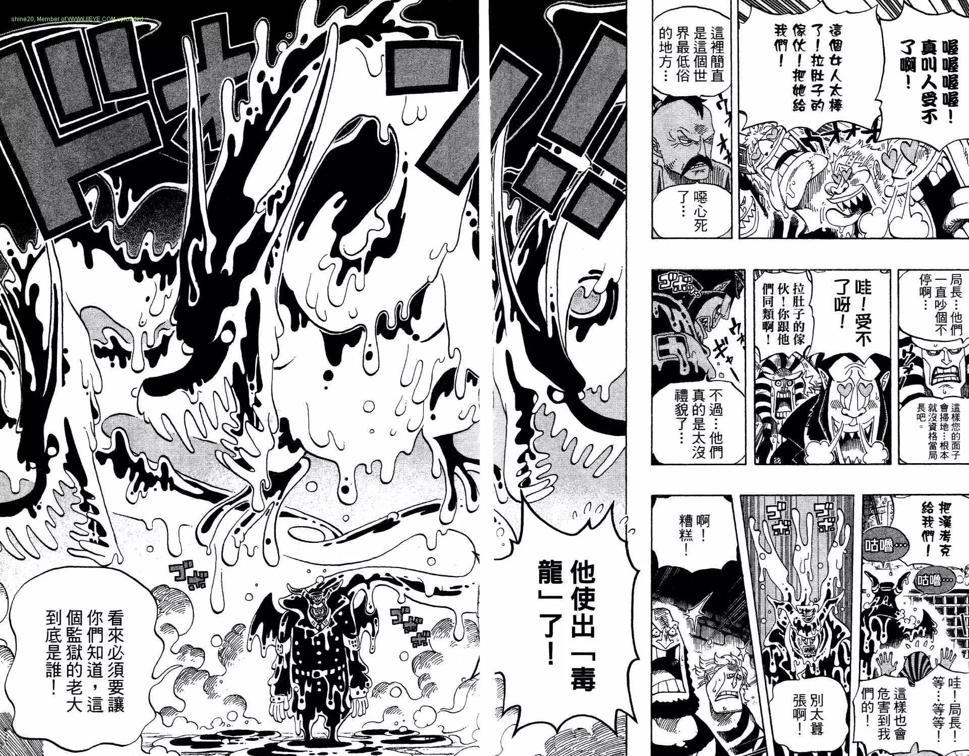 第163页