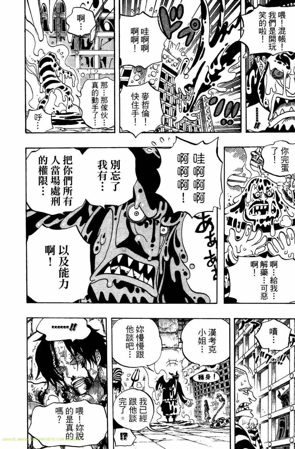 第164页