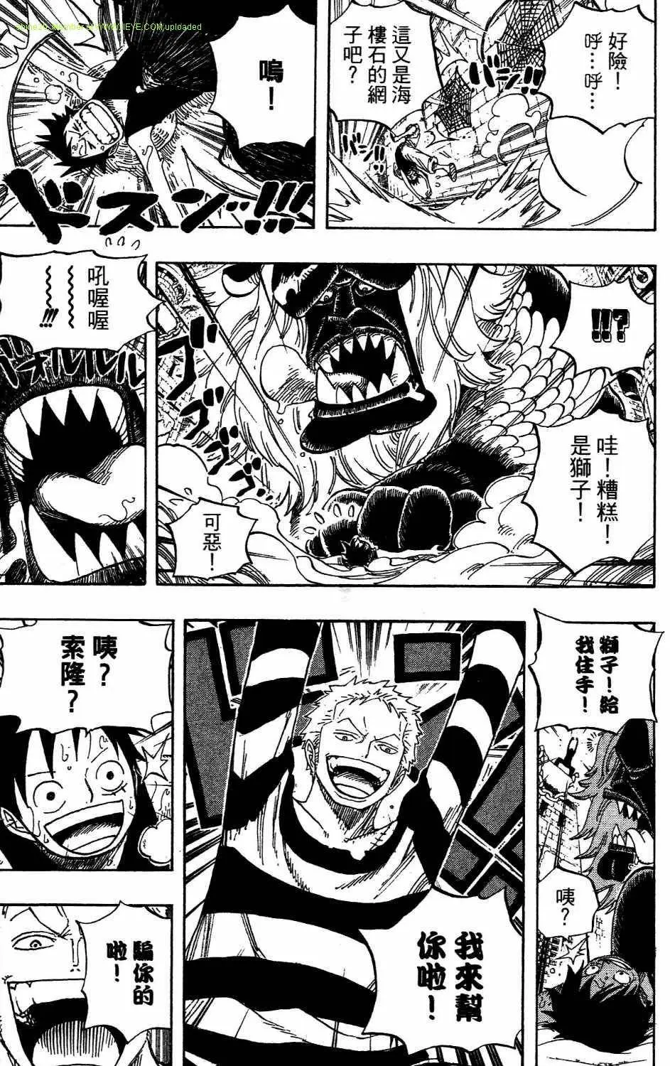 第167页
