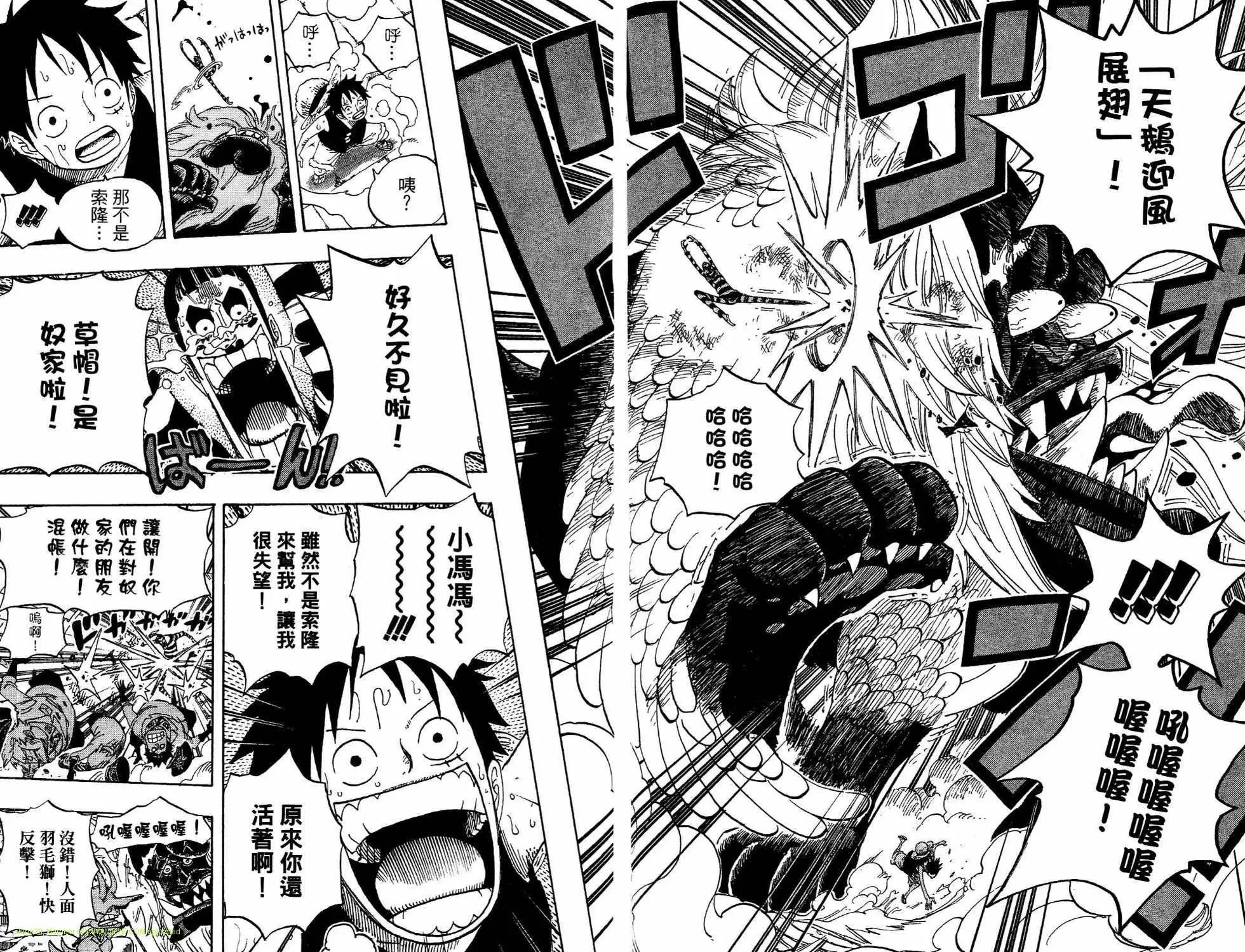 第168页