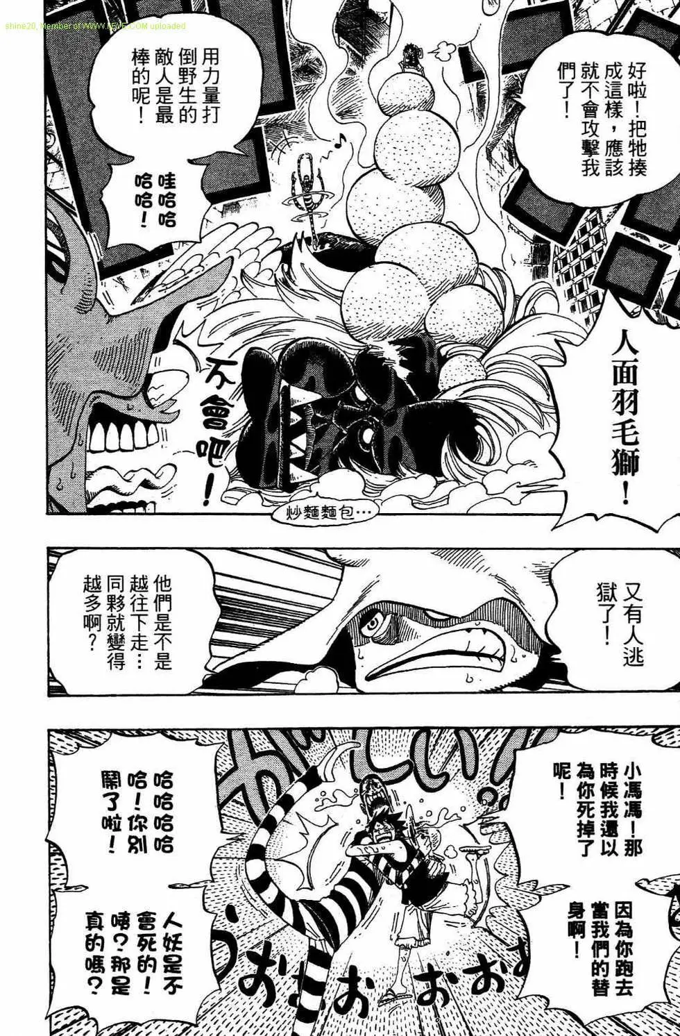 第169页