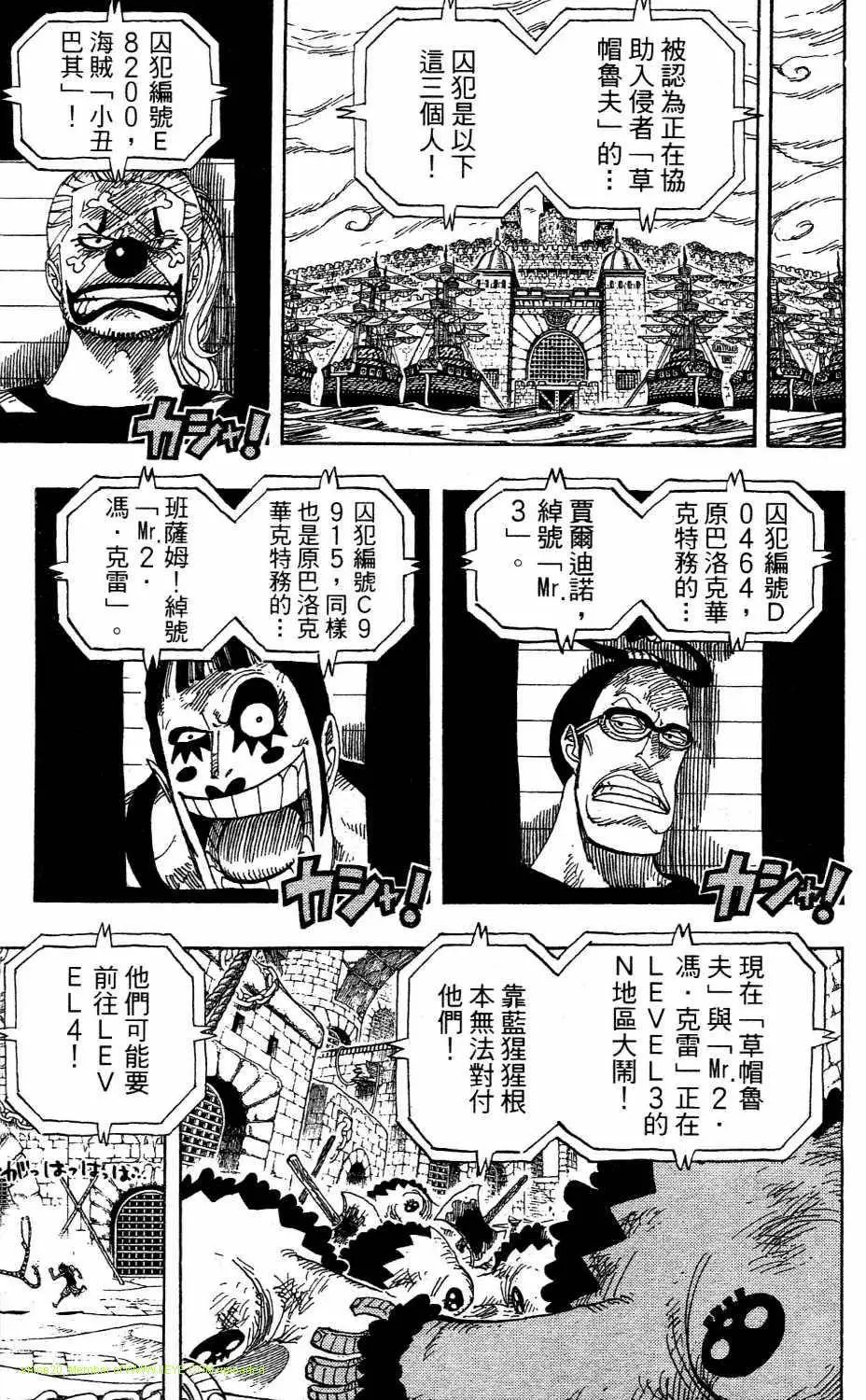 第173页