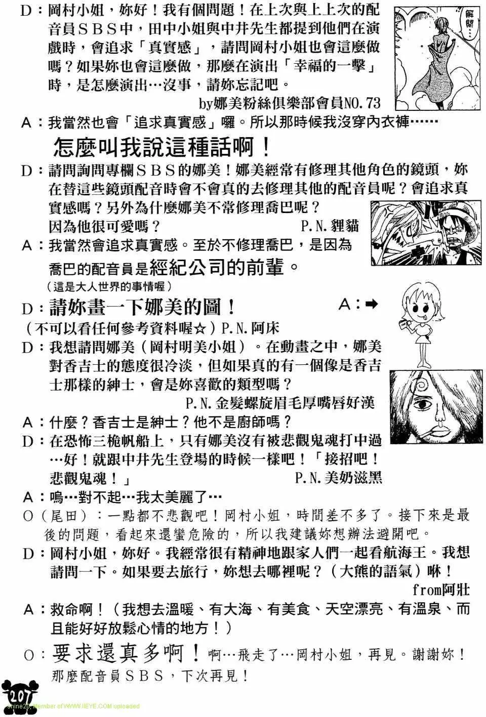 第190页