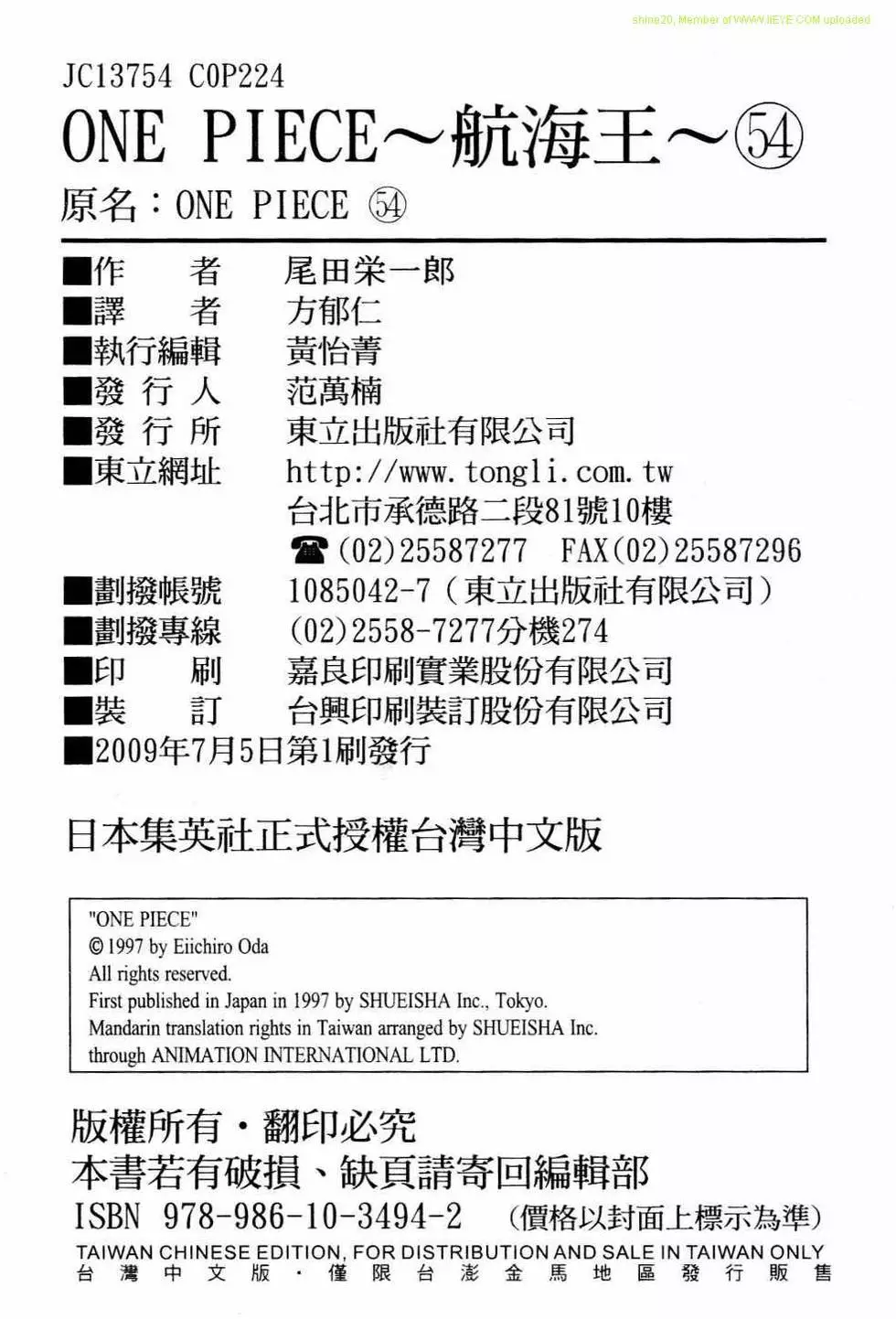 第195页