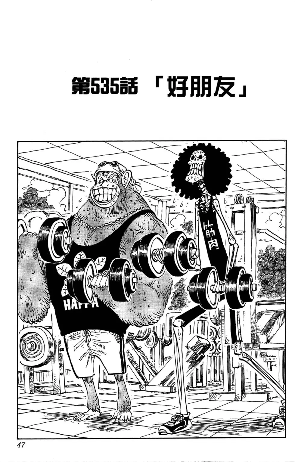 第39页