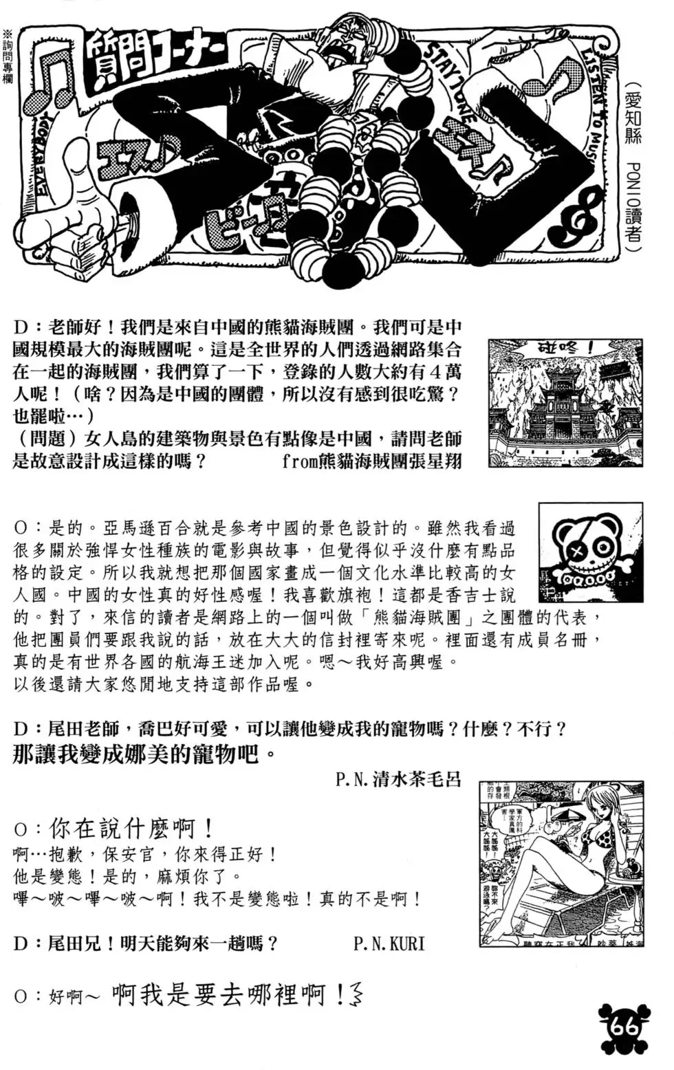 第58页