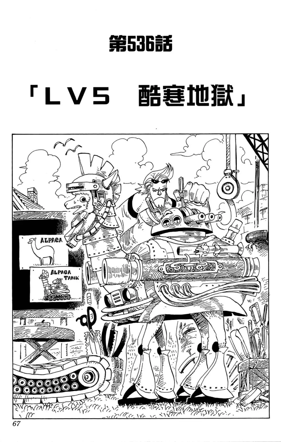 第59页