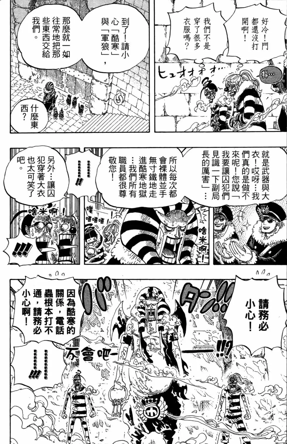第64页