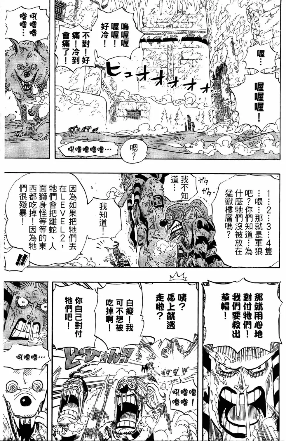 第65页