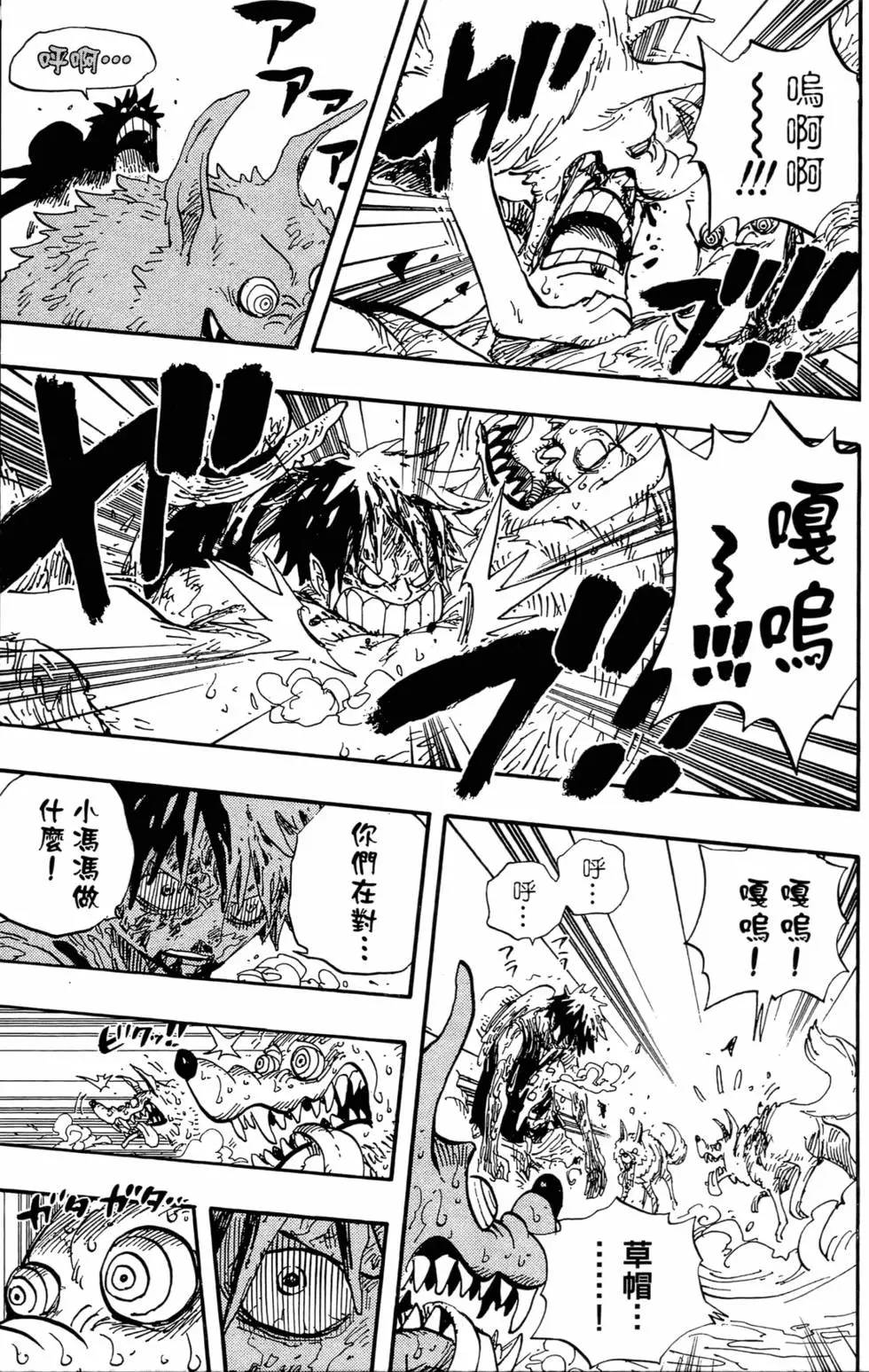 第75页