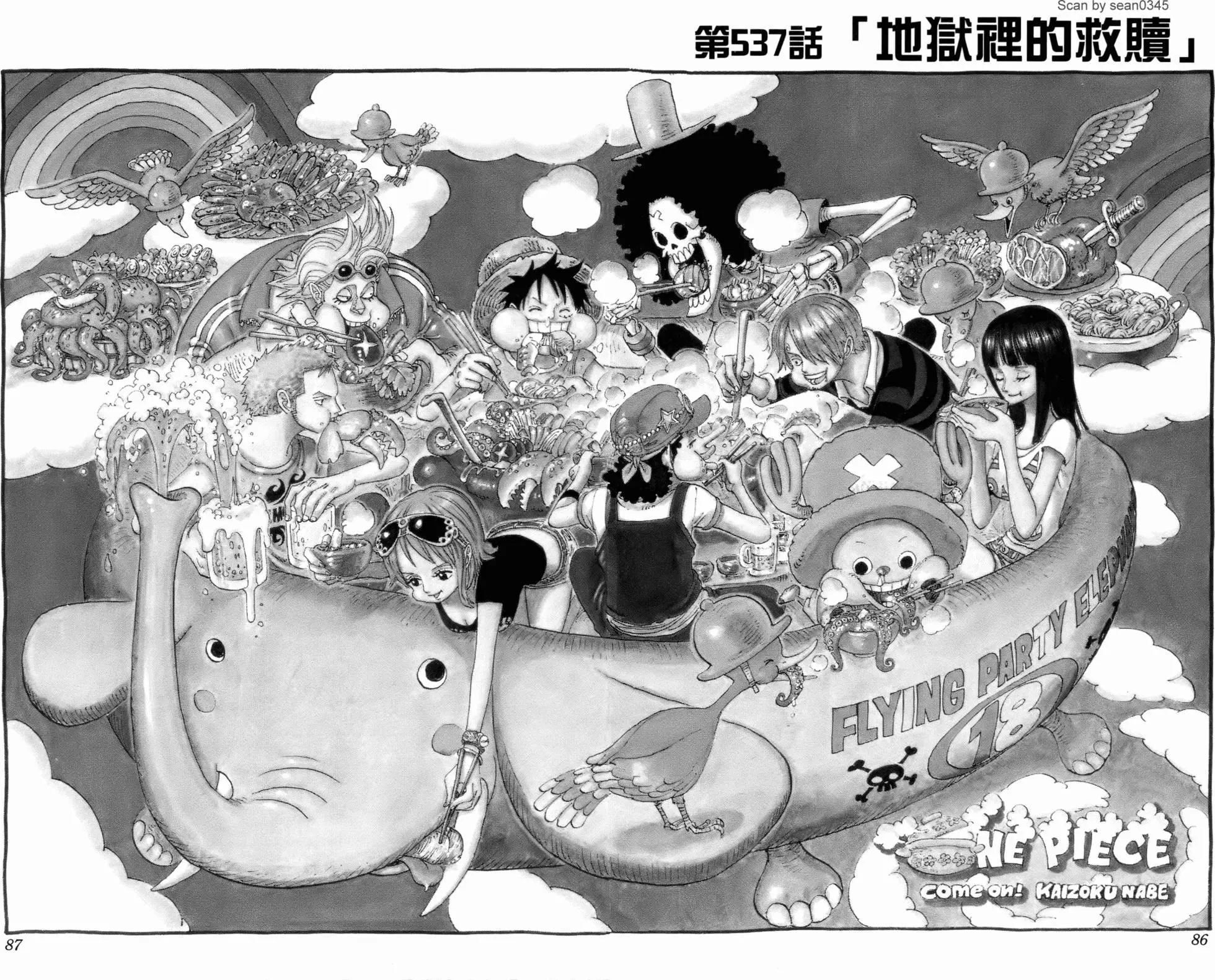 第78页