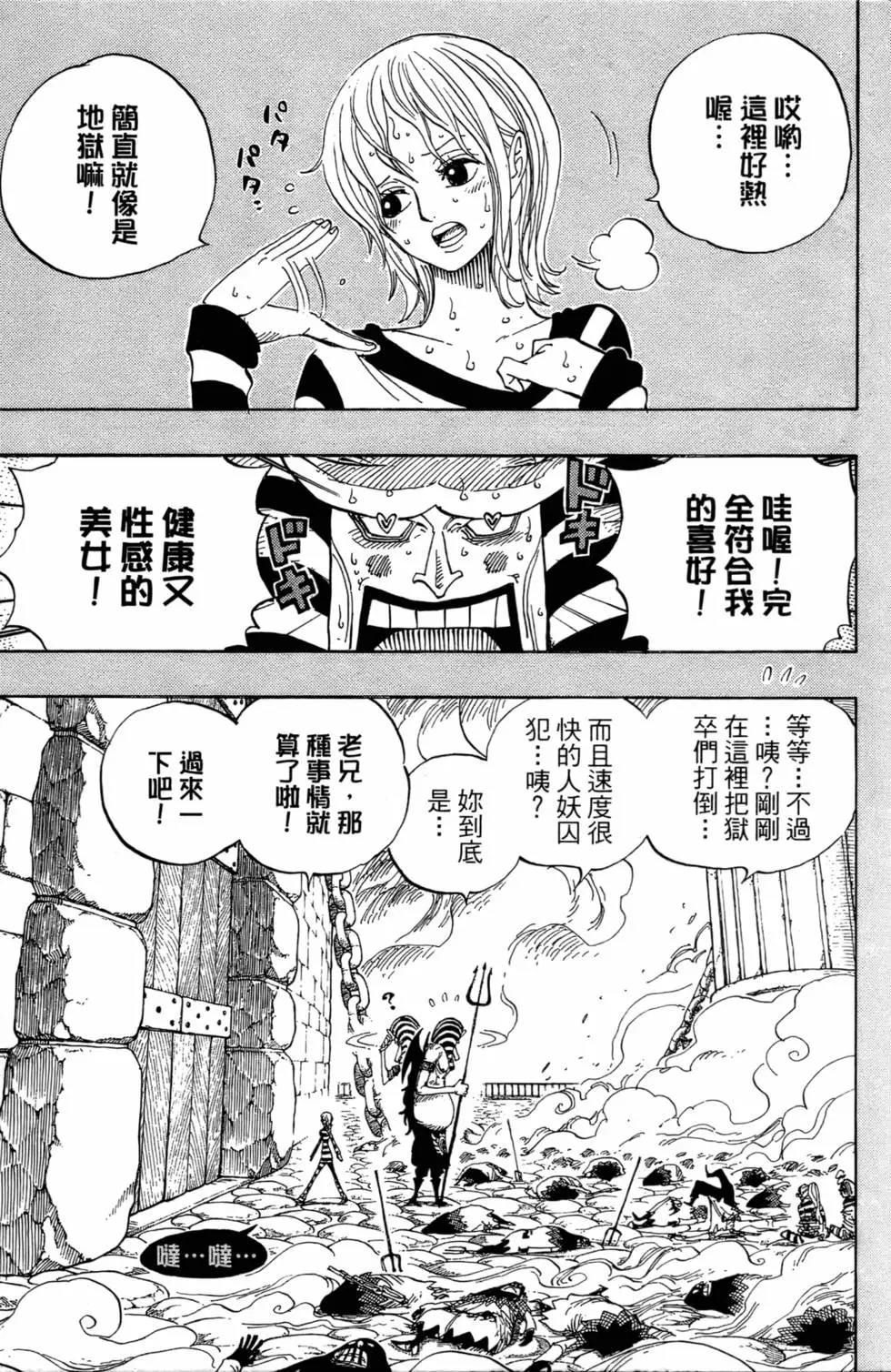 第80页