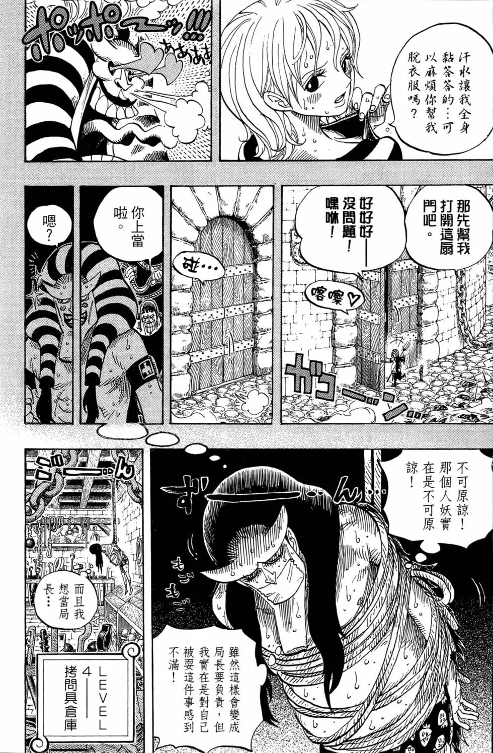 第81页