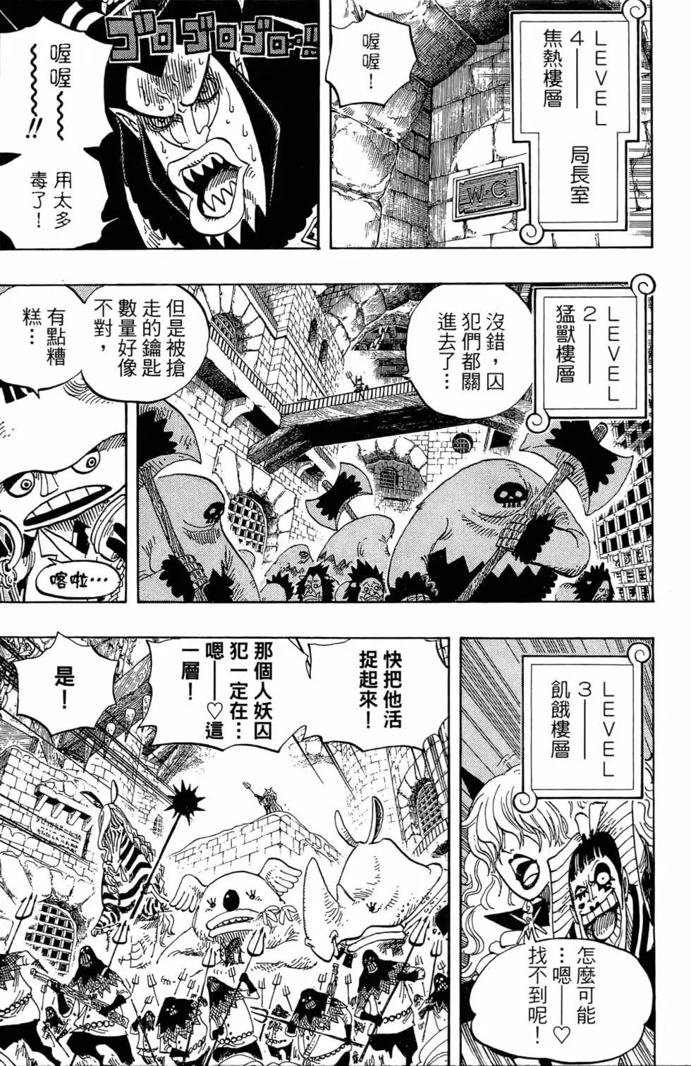 第82页
