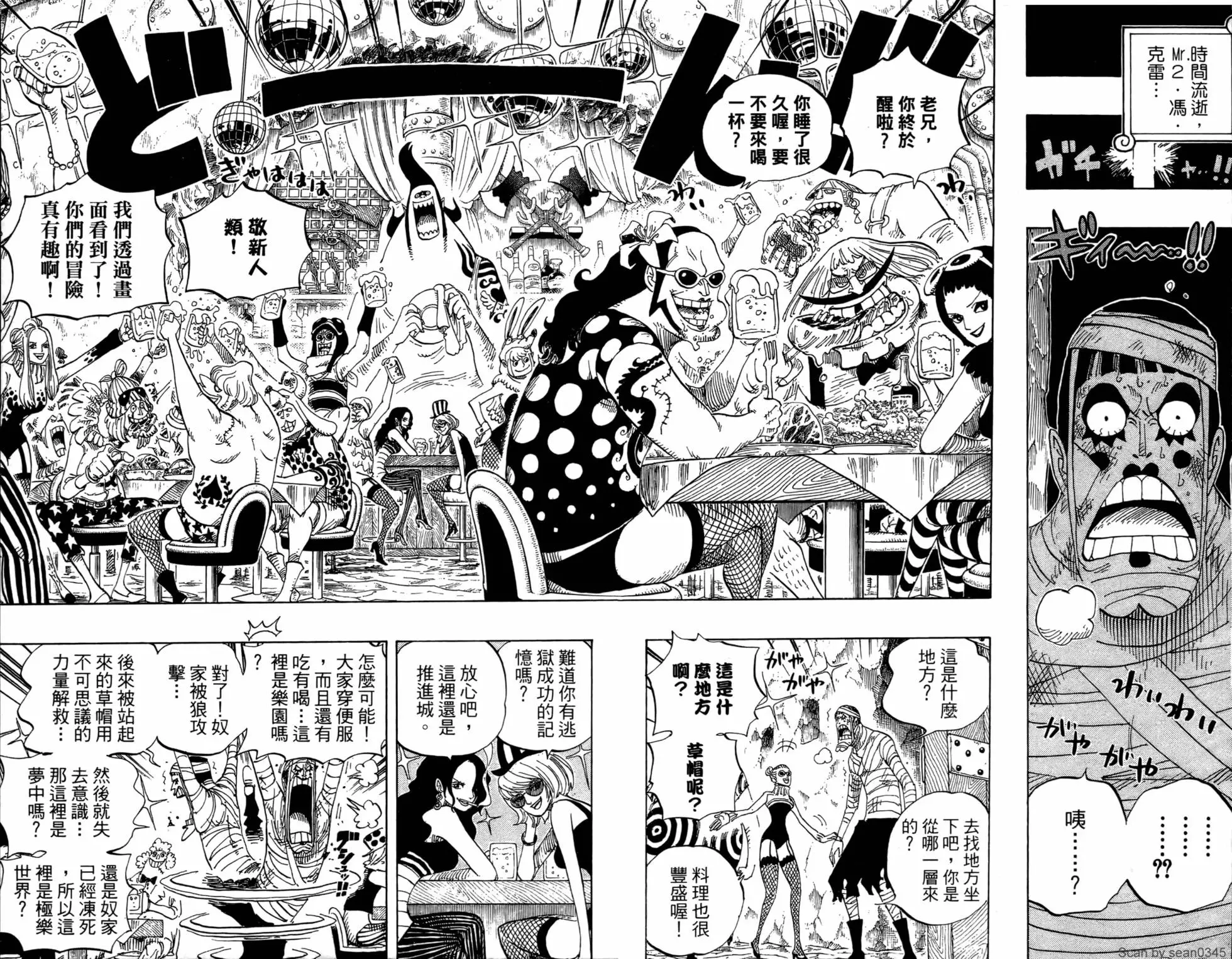 第83页