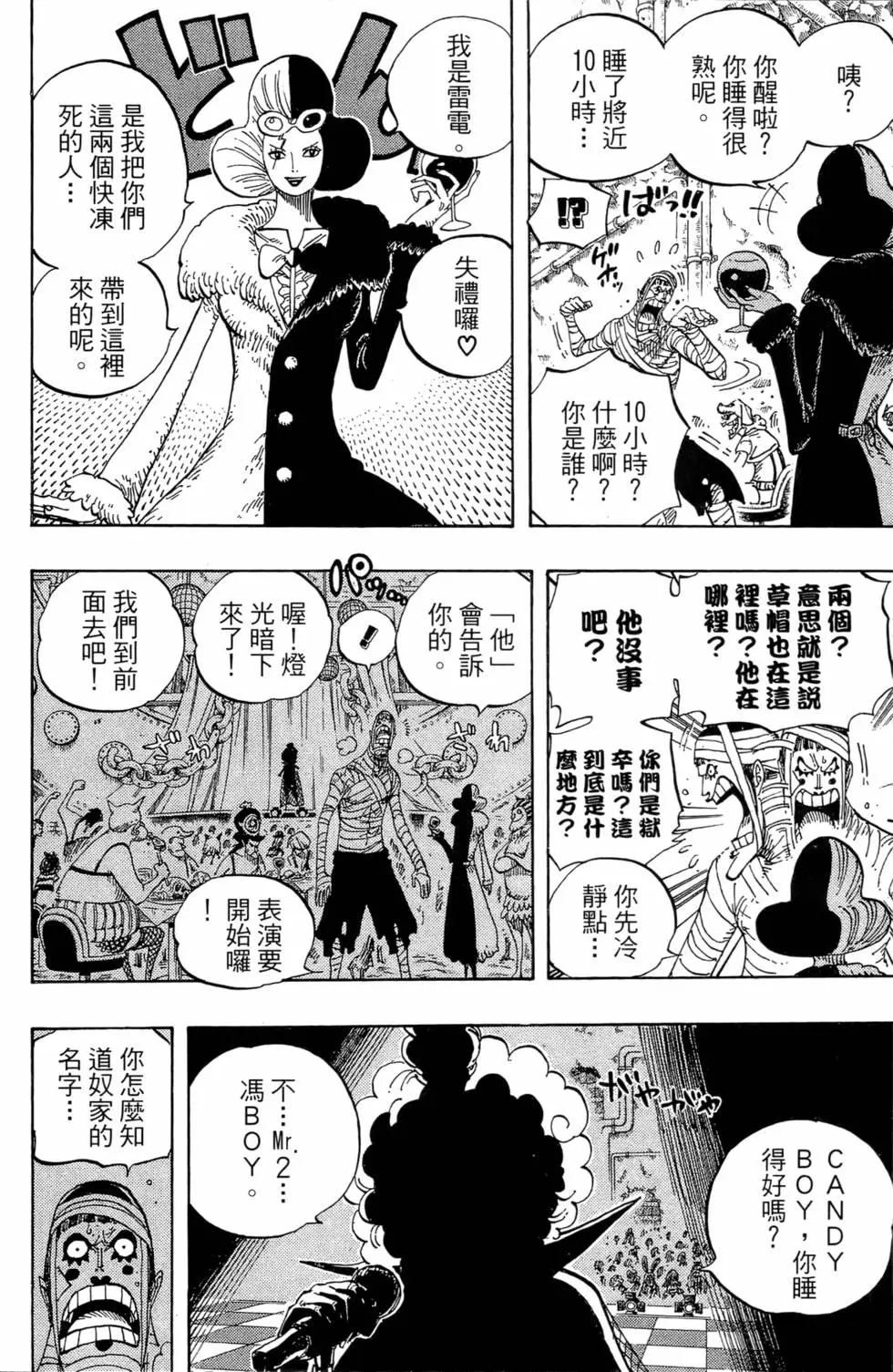 第84页