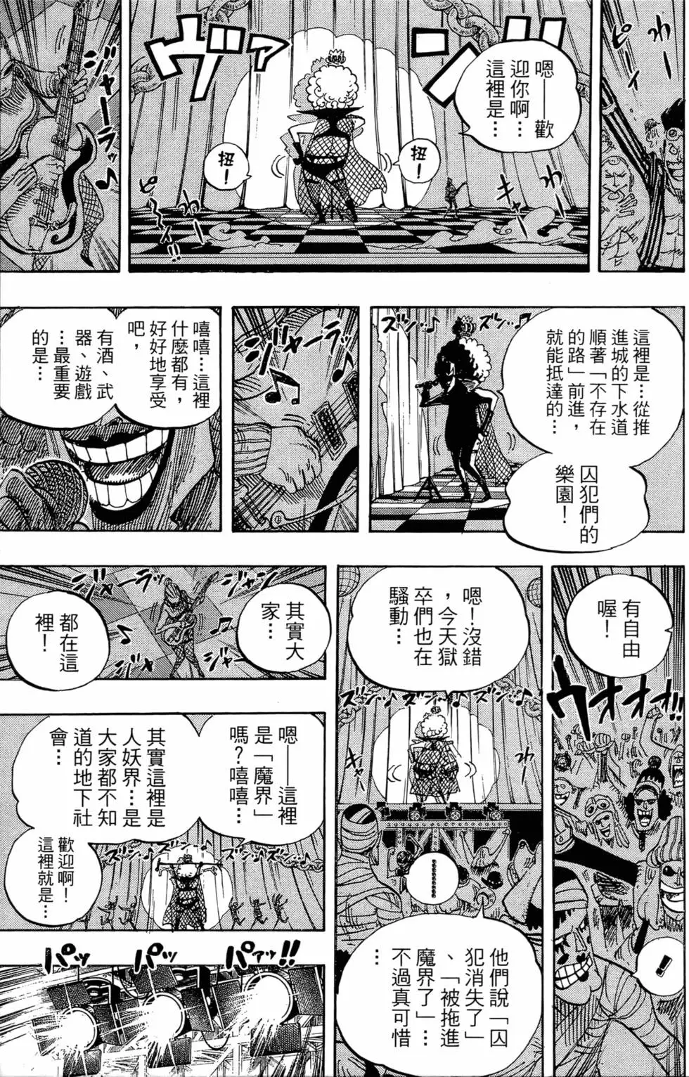 第85页