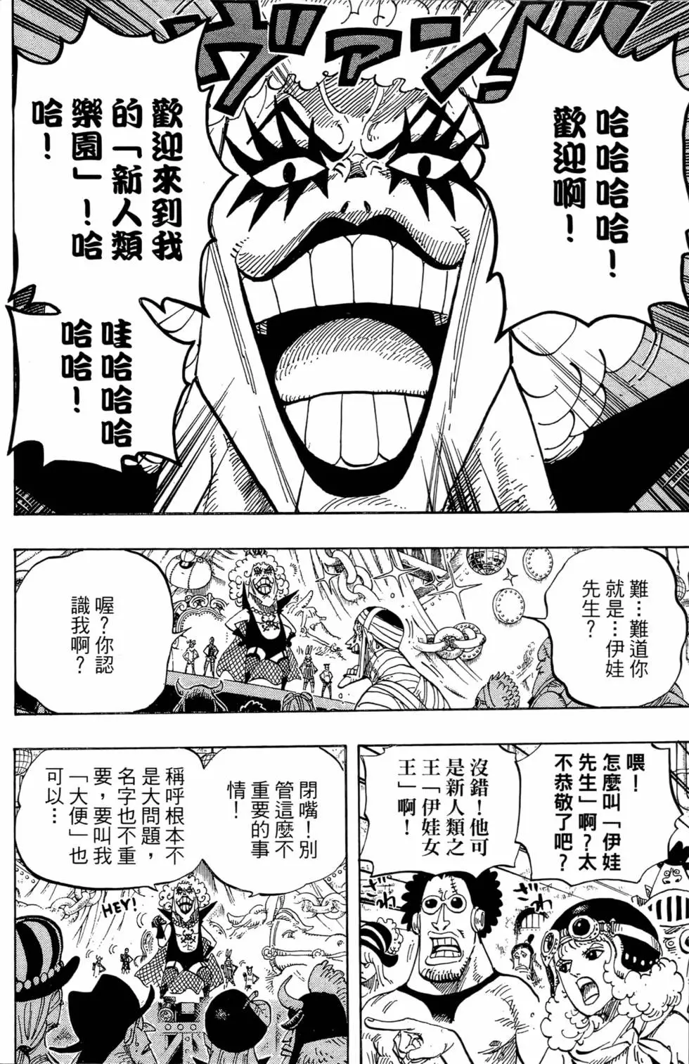第87页