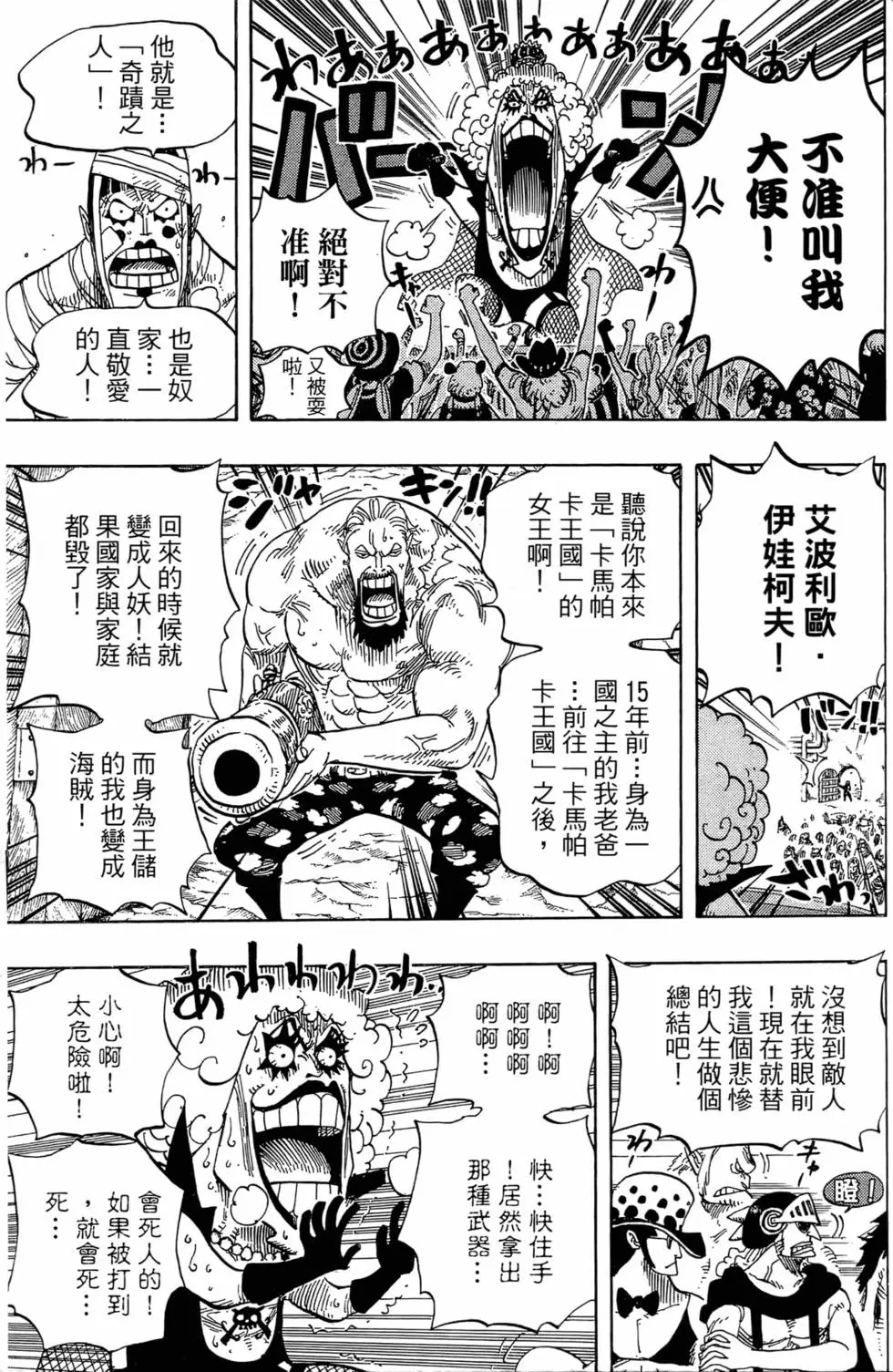 第88页