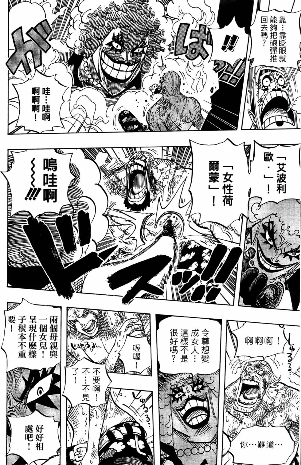 第91页