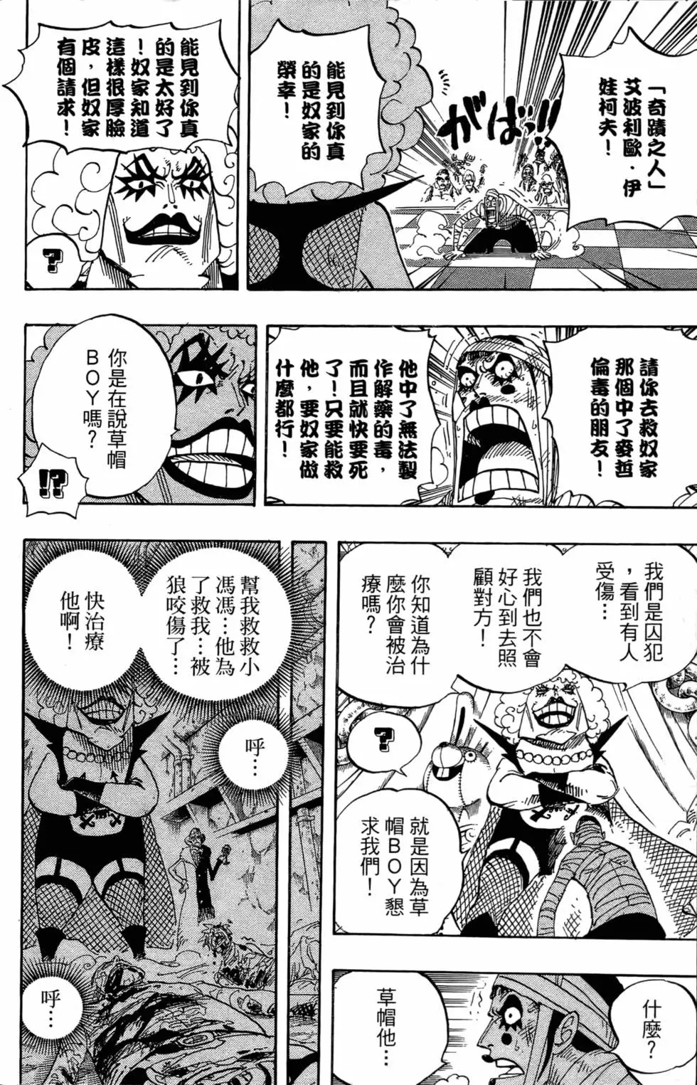 第93页