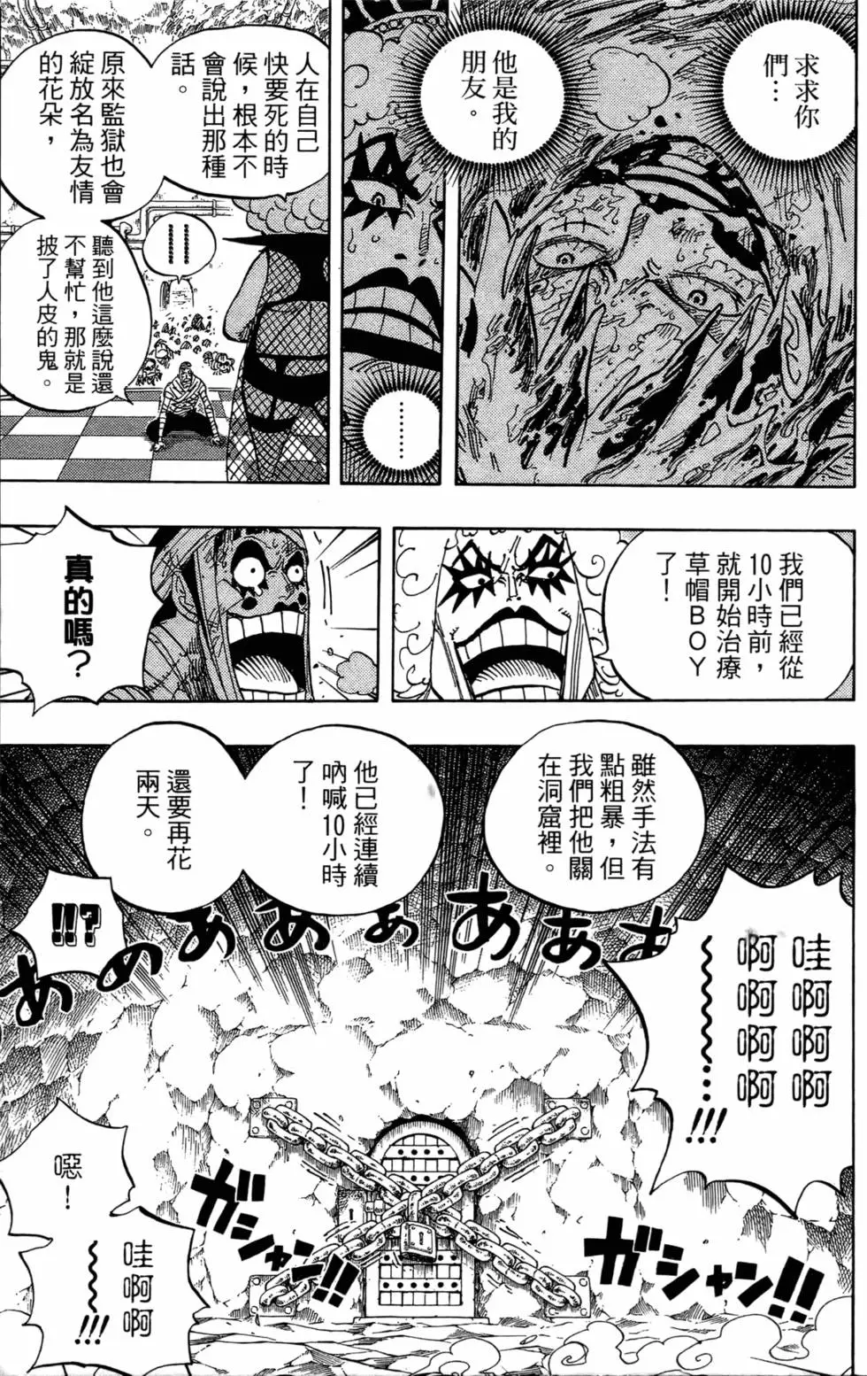 第94页