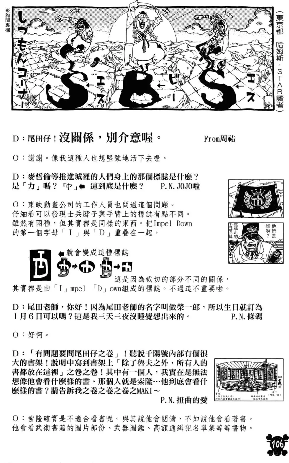 第95页