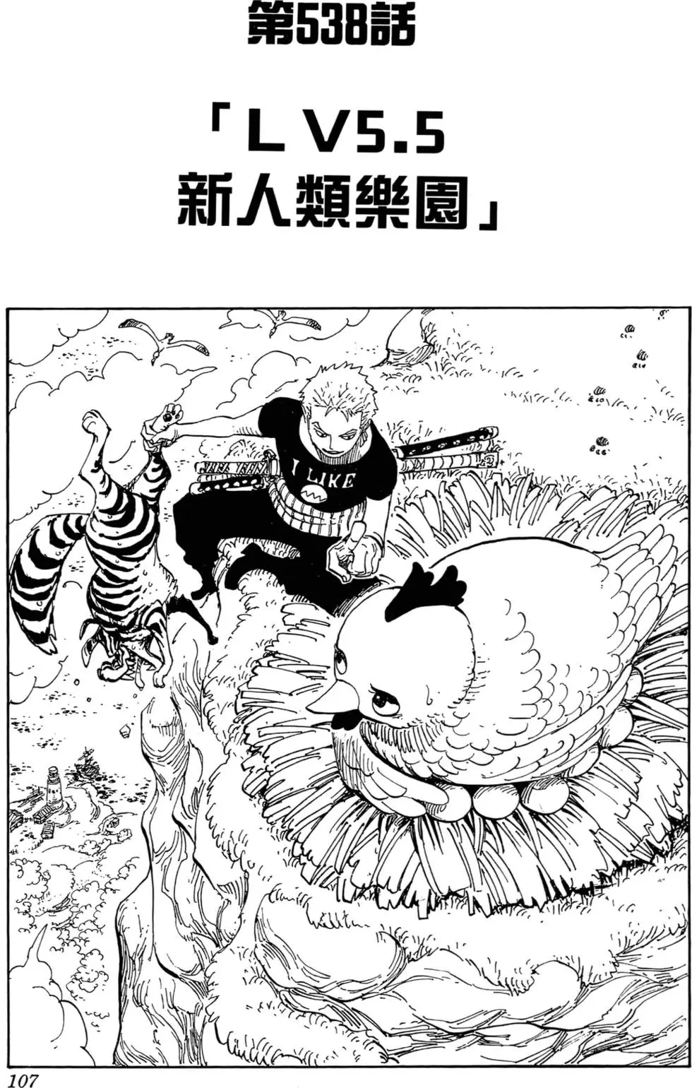 第96页