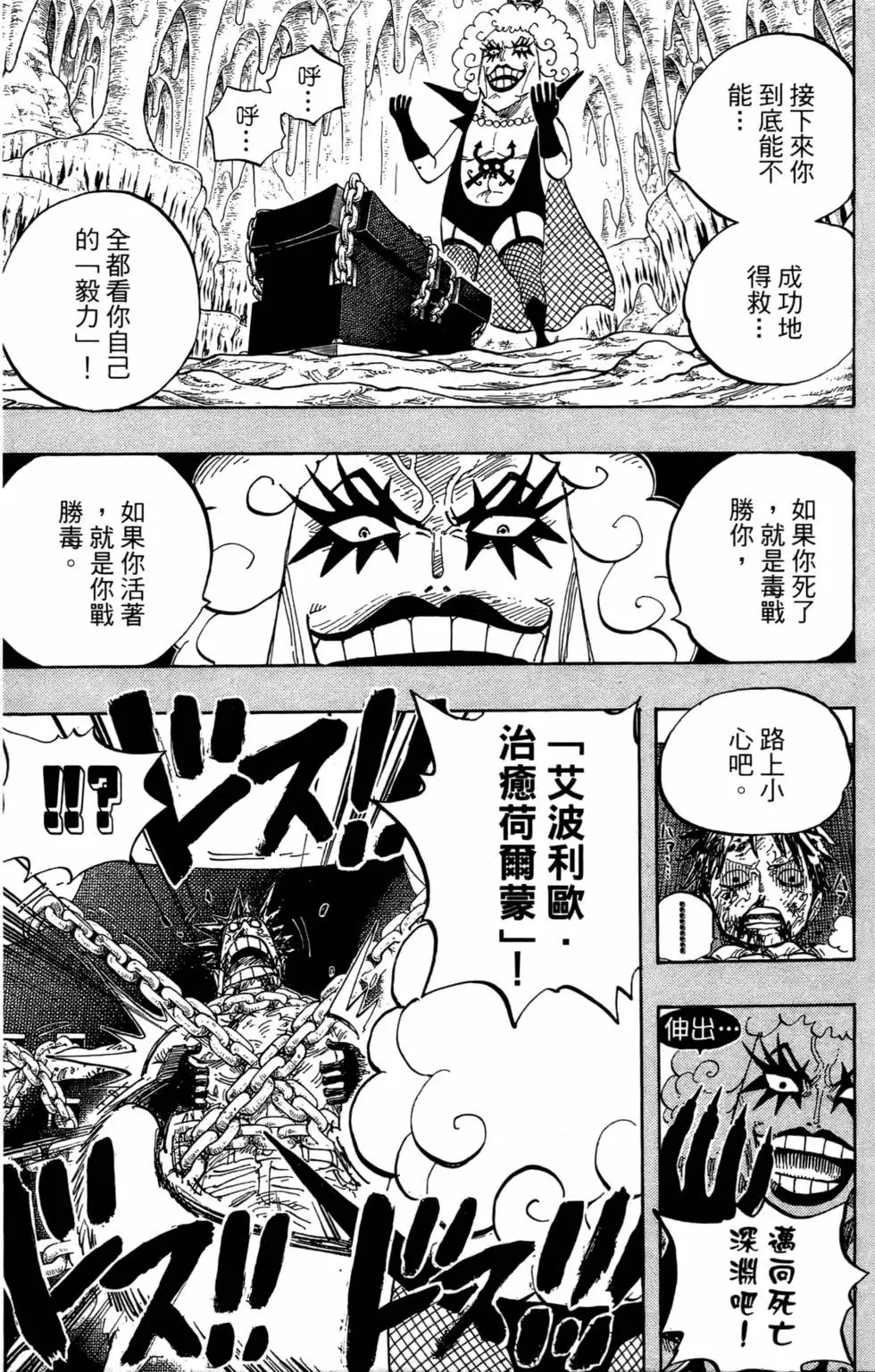 第98页