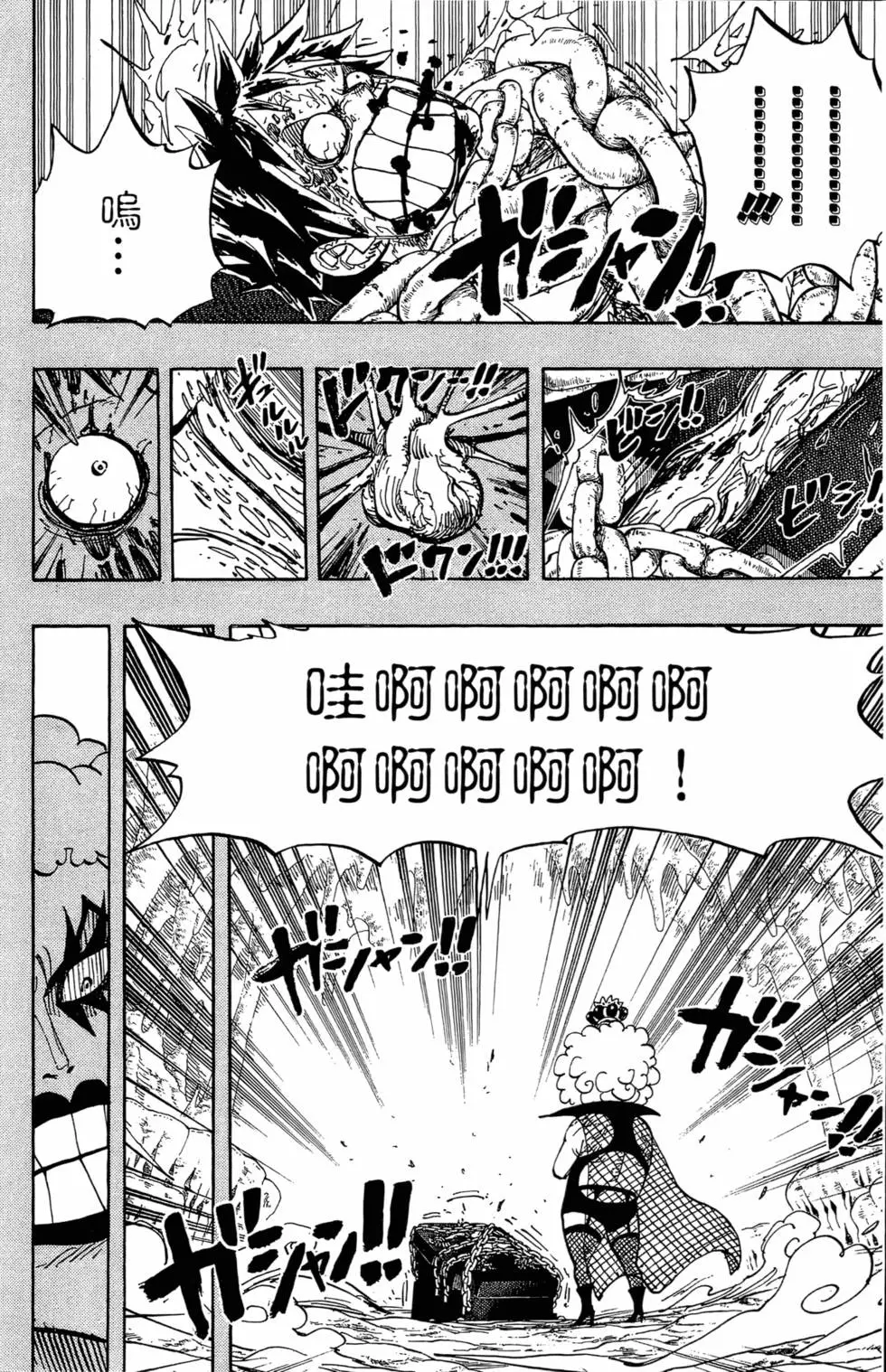 第99页