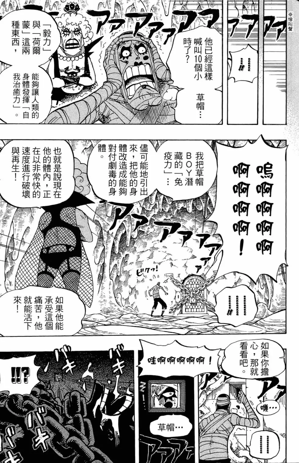 第100页
