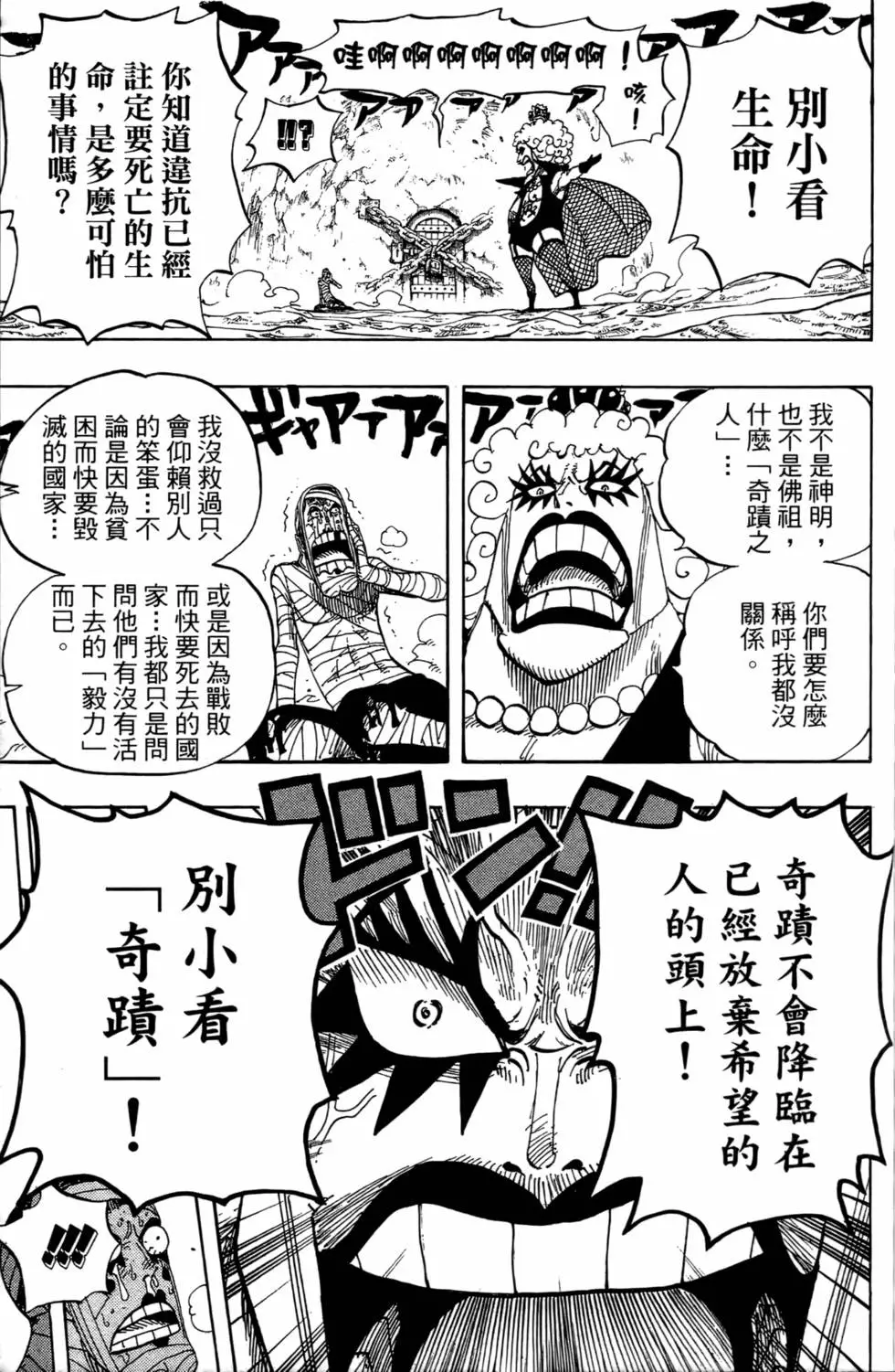 第102页