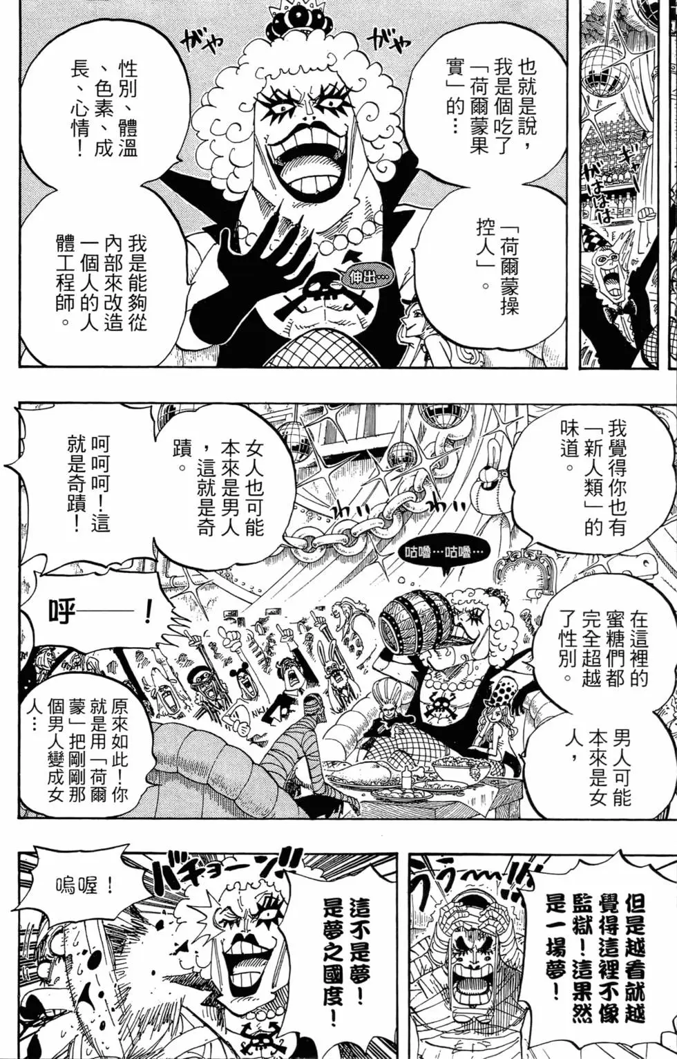 第103页