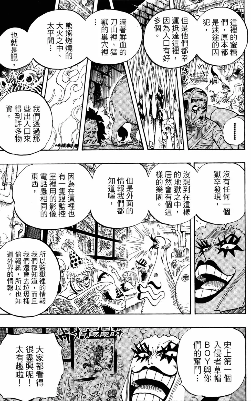 第104页