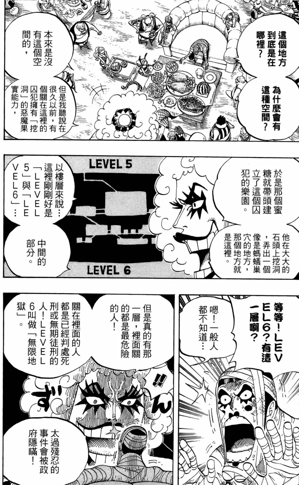 第105页