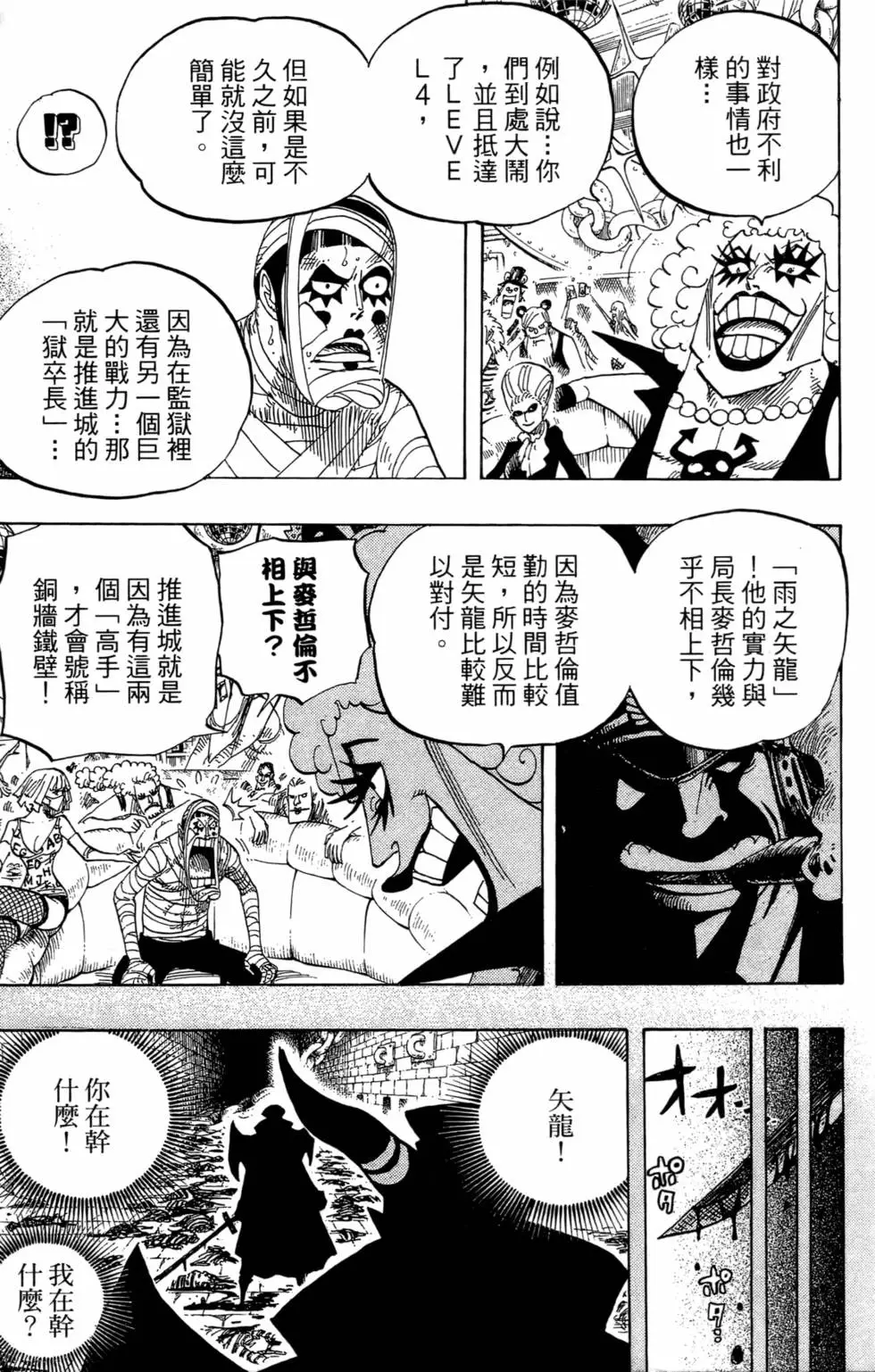 第106页