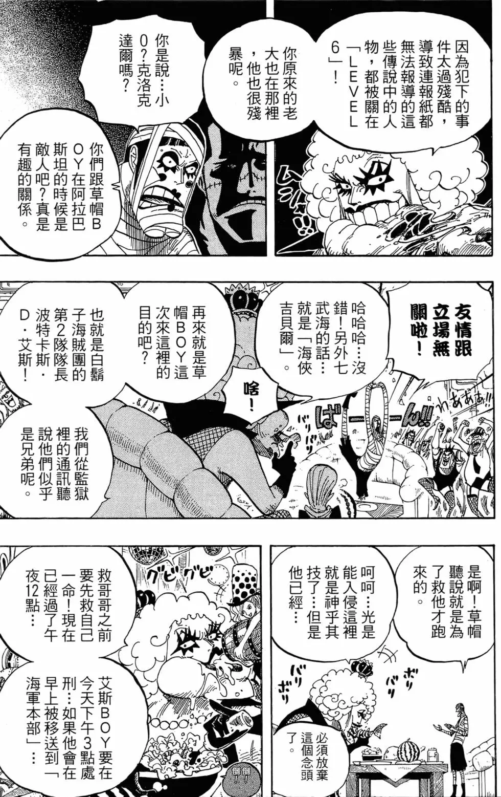 第108页